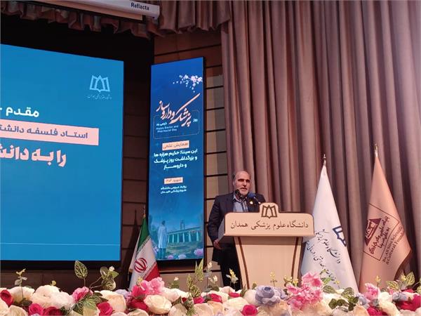 همایش بزرگداشت حکیم هزاره‌ها حسین بن عبدالله؛ ابن سینا - یکم شهریور ۱۴۰۴