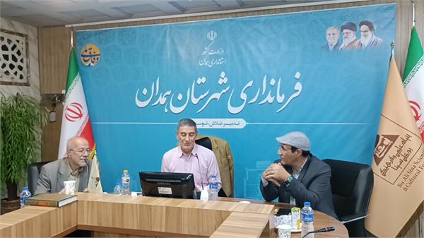 چهارمین نشست ماهانه حکمتانه - هفتم آبان ۱۴۰۴