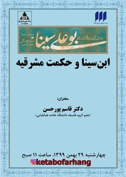 درس3