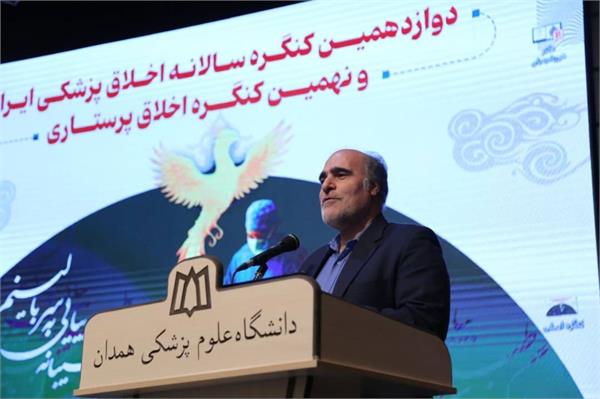 نشست مبانی نظری اخلاق پزشکی؛ پنجمین نشست حکمتانه