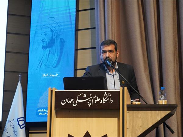 از شفا تا قانون. هفتم خرداد ۱۴۰۴