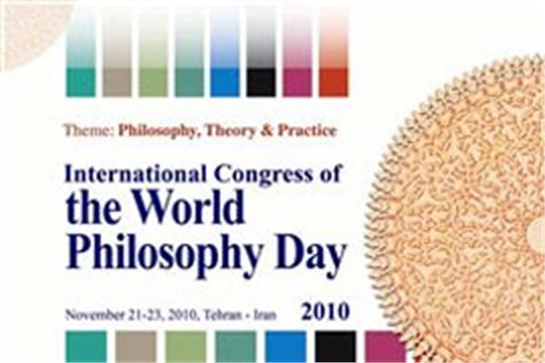 World Philosophy Day conference kicks off