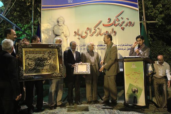 اهدای سپاس‌نامه بنیاد بوعلی‌سینا به 25 پزشک نمونه