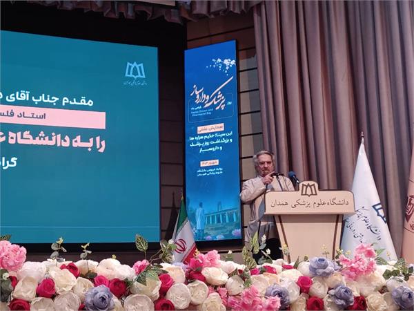 همایش بزرگداشت حکیم هزاره‌ها حسین بن عبدالله؛ ابن سینا - یکم شهریور ۱۴۰۴