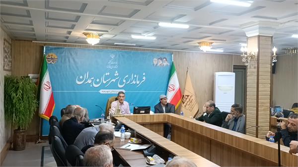 چهارمین نشست ماهانه حکمتانه - هفتم آبان ۱۴۰۴