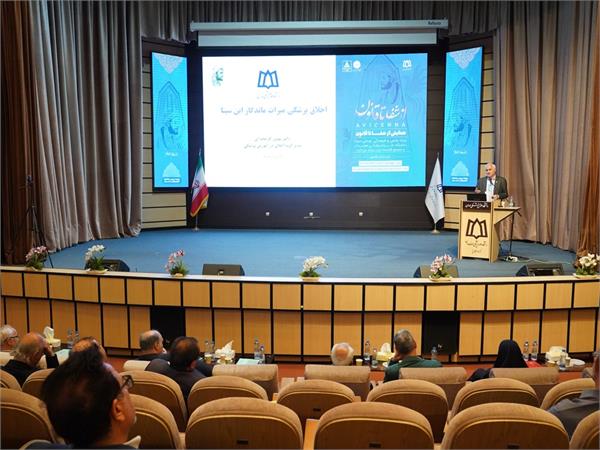 از شفا تا قانون. هفتم خرداد ۱۴۰۴