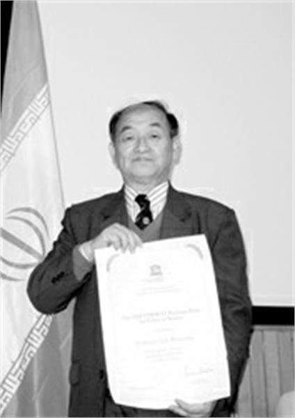 The Third Avicenna Prize to Professor Renzong Qiu Emeritus (People’s Republic of China)/ 2009