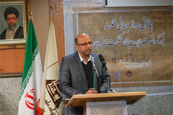 روز جهانی فلسفه؛ بزرگداشت ابن‌سینا: حکمت سینوی