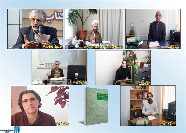 دانشنامه ایرانی: از ابن‌سینا تا دانشنامه‌ی جهان اسلام