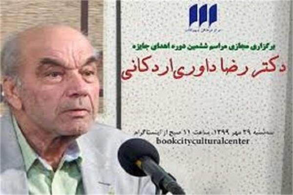 دکتر داوری اردکانی مطرح کرد: فلسفه بحث درباره امور انتزاعی و بیهوده نیست