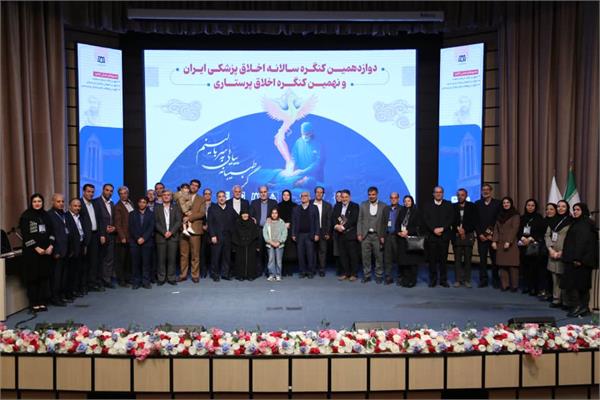 نشست مبانی نظری اخلاق پزشکی؛ پنجمین نشست حکمتانه