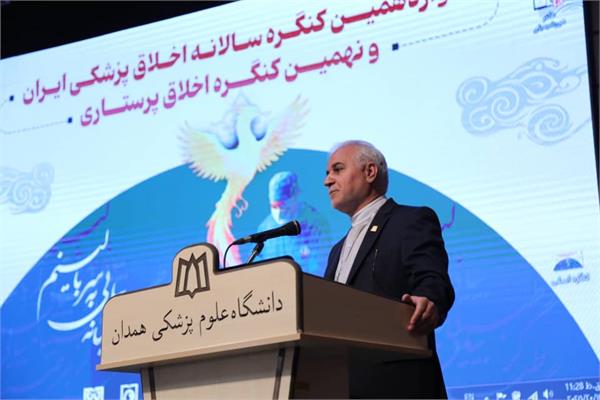 نشست مبانی نظری اخلاق پزشکی؛ پنجمین نشست حکمتانه