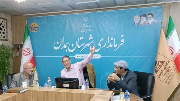 چهارمین نشست ماهانه حکمتانه - هفتم آبان ۱۴۰۴