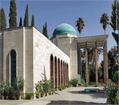 ارامگاه سعدی