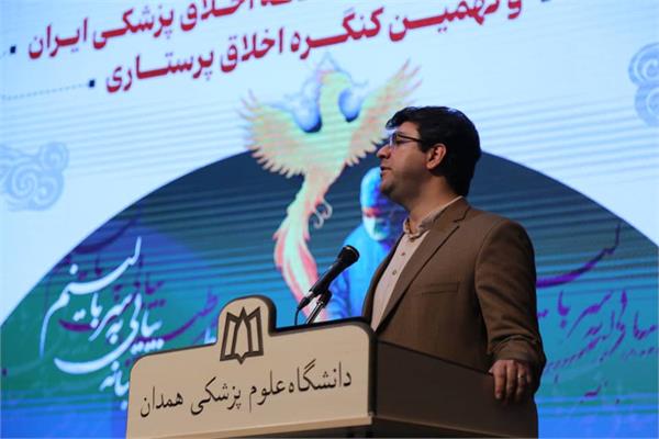 نشست مبانی نظری اخلاق پزشکی؛ پنجمین نشست حکمتانه