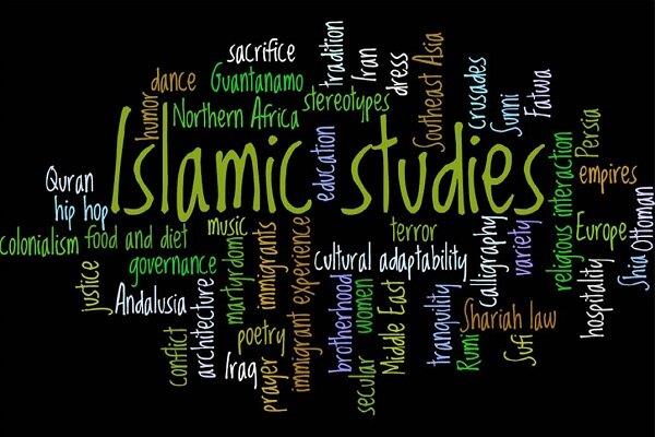 کنفرانس بین‌المللی فلسفه و مطالعات اسلامی برگزار می شود
