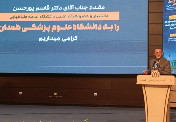 دکتر قاسم پورحسن